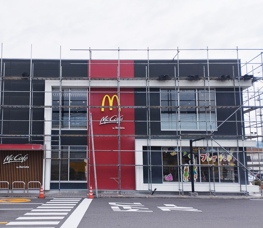 マクドナルド香西店様　外壁塗装工事